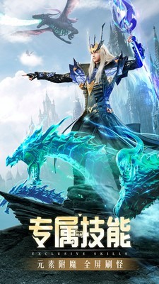 精灵盛典黎明自由交易