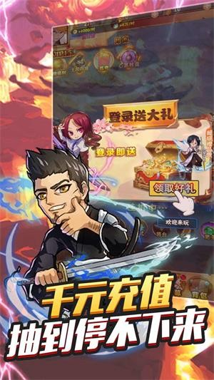 不朽之守护果盘版