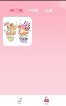 秘密涂色花园3D