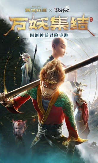 绝世仙王高爆版