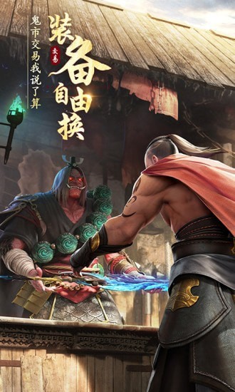 绝世仙王高爆版