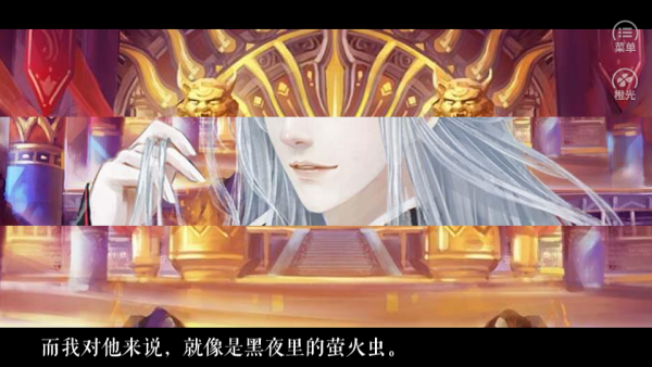 作死修得共枕眠