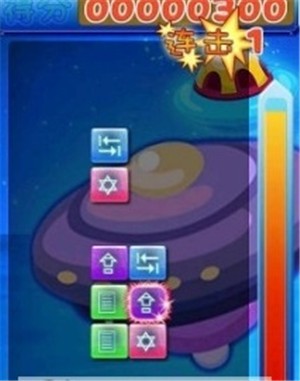 外星文字连连看