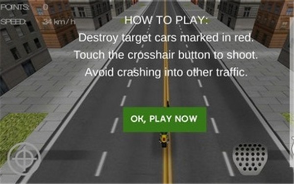 我的枪战摩托竞速