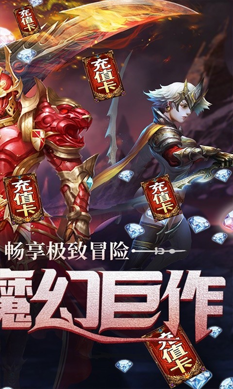 剑笑九州果盘版