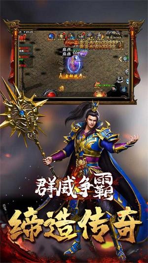 群威争霸果盘版