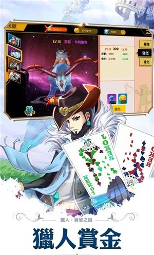 猎人天空竞技场