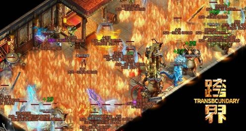 跨界三职业传奇