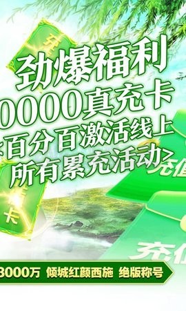 指尖无双果盘版