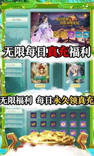 指尖无双果盘版