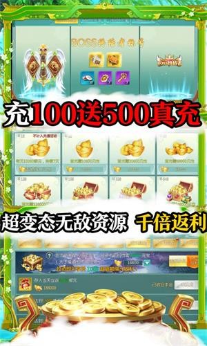 指尖无双果盘版