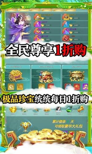 指尖无双果盘版