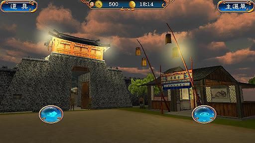 冒险时空梦回清明上河