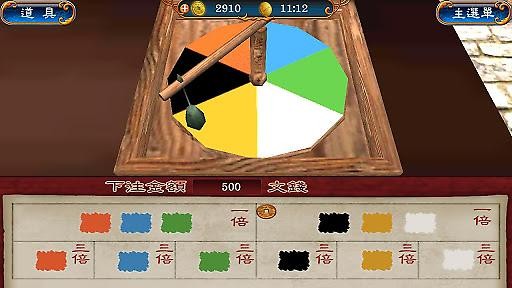 冒险时空梦回清明上河