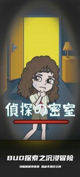 BUD次世代的拟我世界