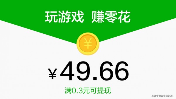 奇异果大拼盘红包版