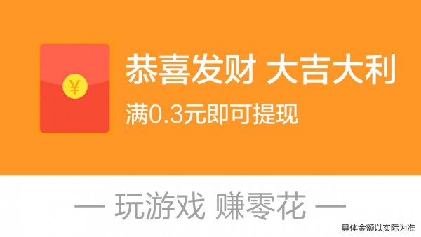 奇异果大拼盘红包版