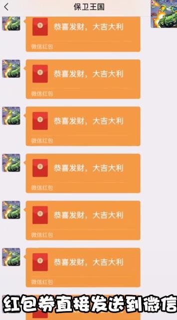 皇室卫队红包版