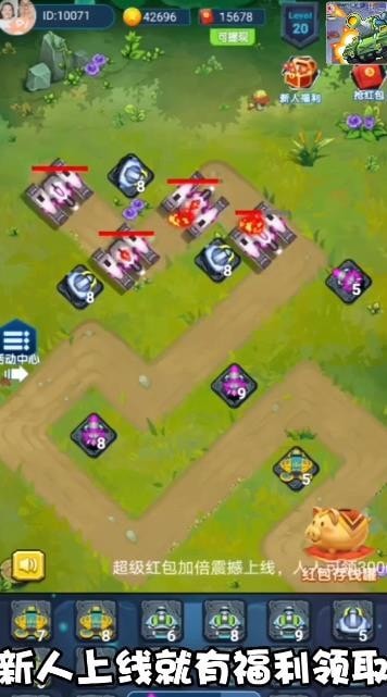 皇室卫队红包版