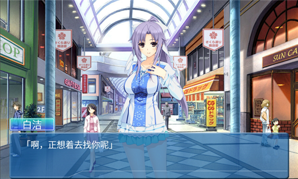 泡妞达人之校园恋爱