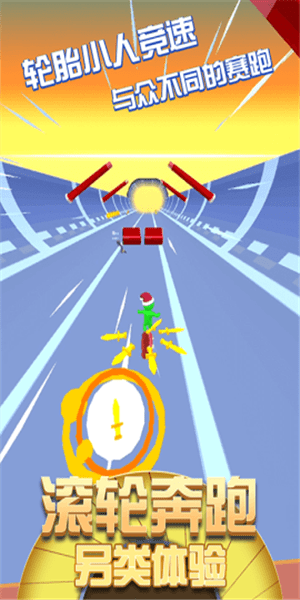 超级橡皮跑酷