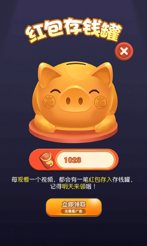 阿伦的鱼塘红包版