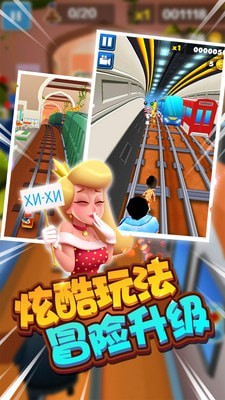 迷你城市大冒险