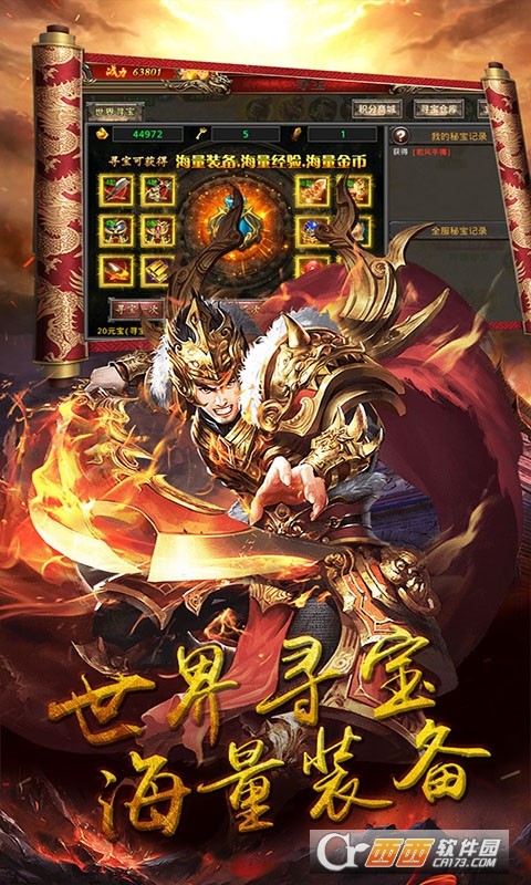 火力全开幽冥合击