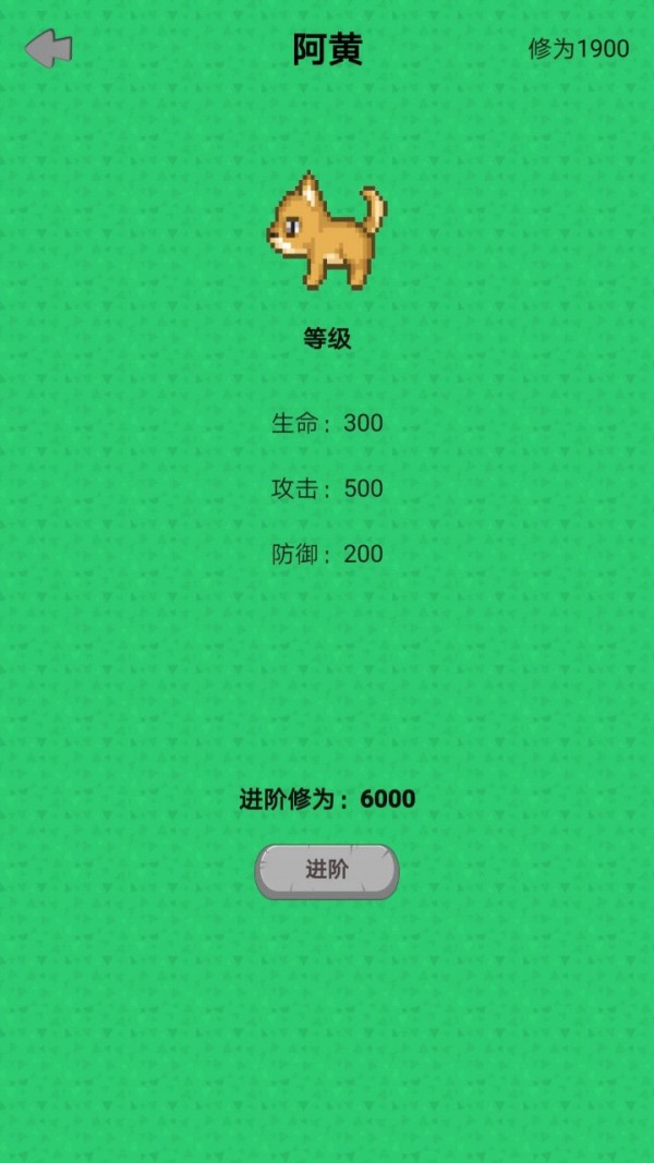 幻想修仙奇侠传