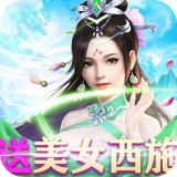 指尖无双果盘版