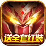 影之传说果盘版