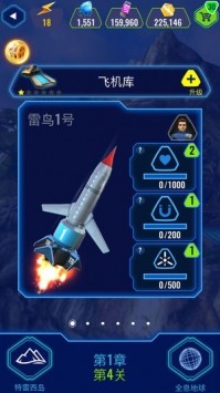 雷鸟特攻队之全员出击