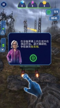 雷鸟特攻队之全员出击