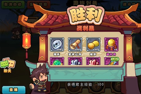 街头英雄超级猫咪战僵尸