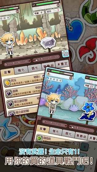 沒有道具经费的我