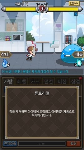 以勇者为名的公司