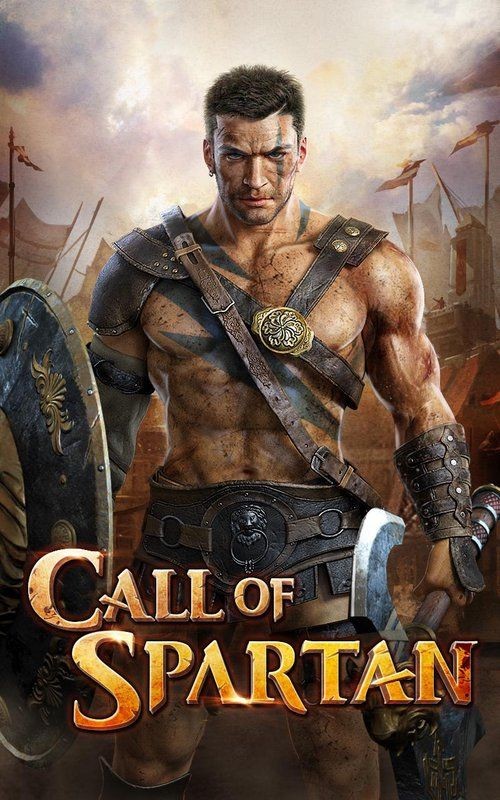斯巴达的召唤