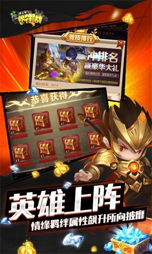 开心萝卜防御战果盘版