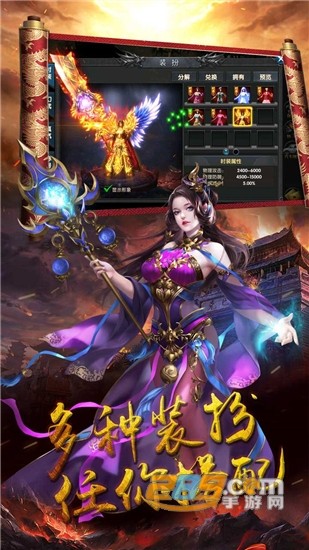 真牛传奇果盘版