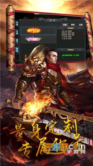 真牛传奇果盘版