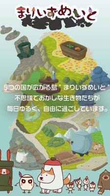 水中的不可思议生物