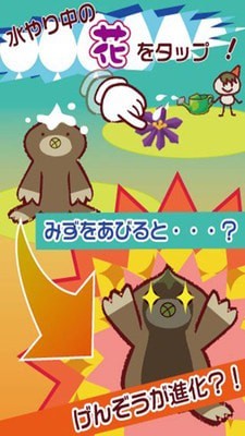 水中的不可思议生物