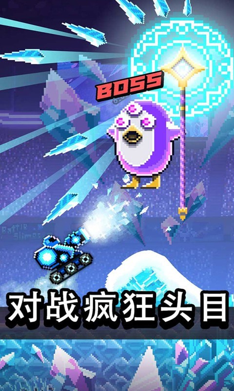 撞头赛车无限金螺丝版