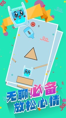 玻璃杯物理画线