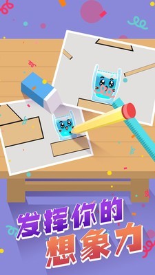 玻璃杯物理画线