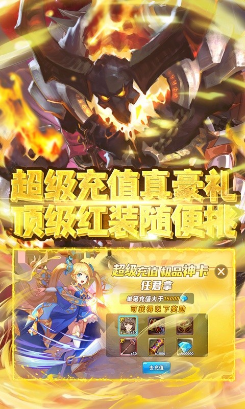 无双斩果盘版