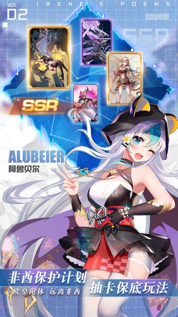 神明物语爱琳诗篇