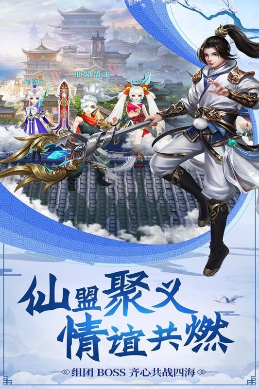 龙武之争