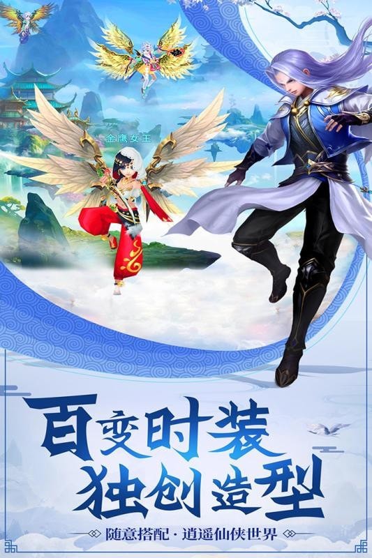 龙武之争