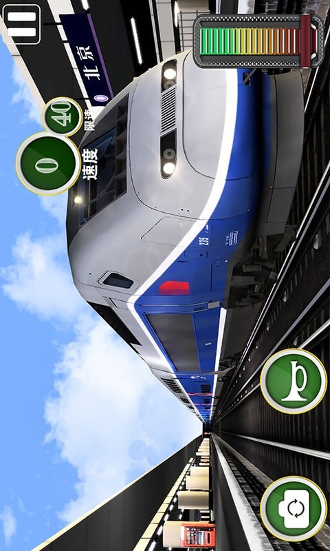 欧洲火车运输模拟